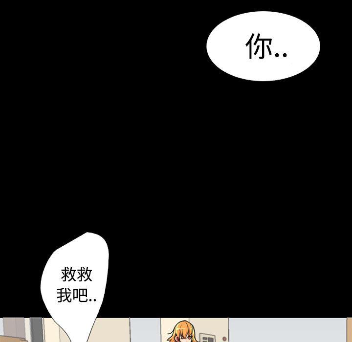 女恶魔人漫画韩漫全集-1无删减无遮挡章节图片 