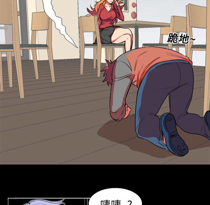 女恶魔人漫画韩漫全集-1无删减无遮挡章节图片 