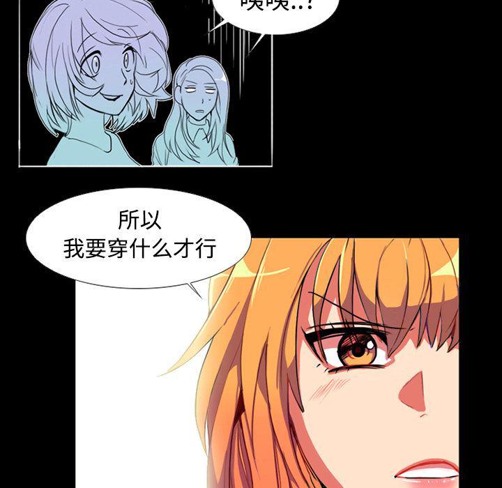 女恶魔人漫画韩漫全集-1无删减无遮挡章节图片 