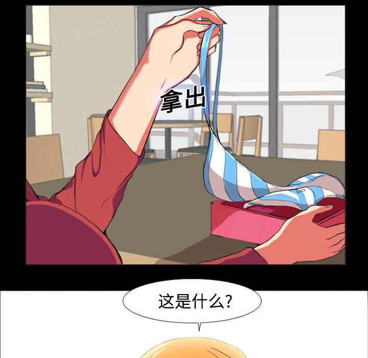 女恶魔人漫画韩漫全集-1无删减无遮挡章节图片 