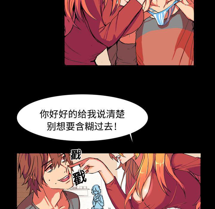 女恶魔人漫画韩漫全集-1无删减无遮挡章节图片 