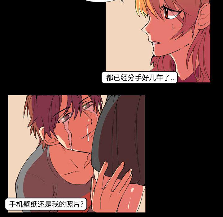 女恶魔人漫画韩漫全集-1无删减无遮挡章节图片 