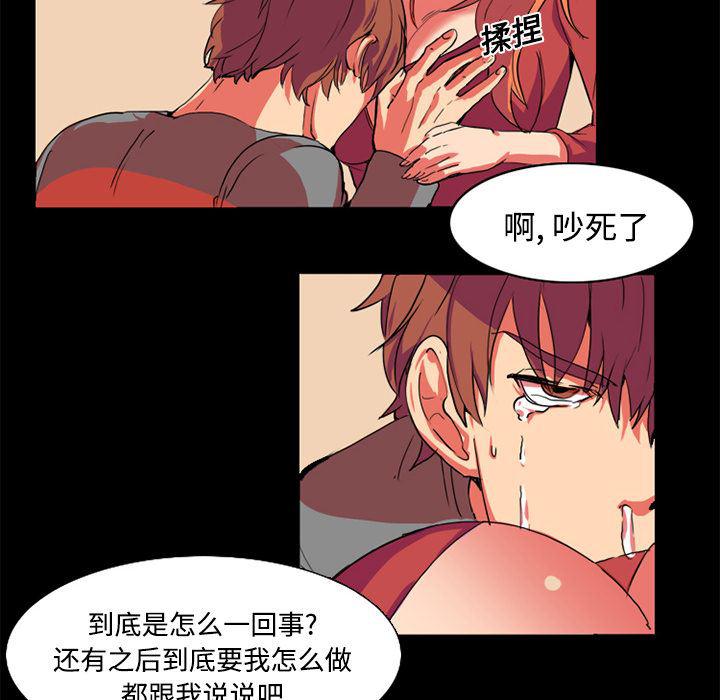 女恶魔人漫画韩漫全集-1无删减无遮挡章节图片 