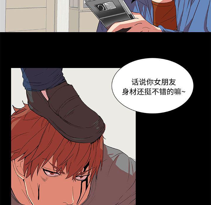 女恶魔人漫画韩漫全集-2无删减无遮挡章节图片 