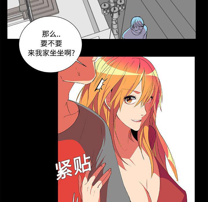 女恶魔人漫画韩漫全集-2无删减无遮挡章节图片 