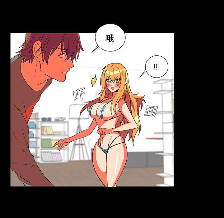 女恶魔人漫画韩漫全集-2无删减无遮挡章节图片 