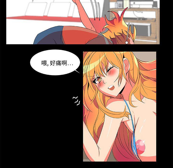 女恶魔人漫画韩漫全集-2无删减无遮挡章节图片 