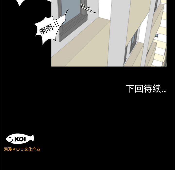 女恶魔人漫画韩漫全集-2无删减无遮挡章节图片 