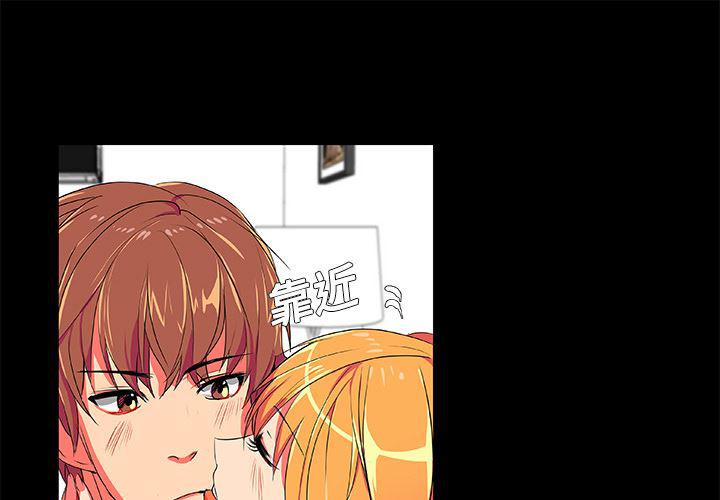 女恶魔人漫画韩漫全集-3无删减无遮挡章节图片 