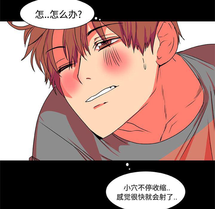 女恶魔人漫画韩漫全集-3无删减无遮挡章节图片 