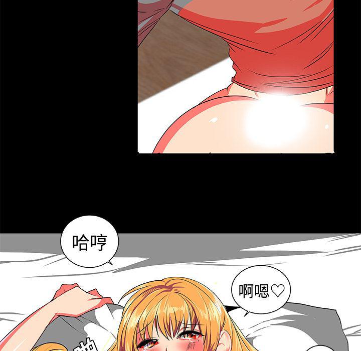 女恶魔人漫画韩漫全集-3无删减无遮挡章节图片 