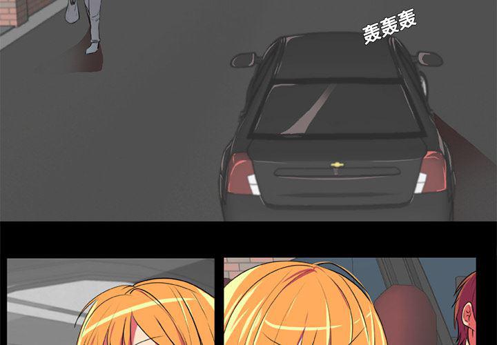 女恶魔人漫画韩漫全集-4无删减无遮挡章节图片 