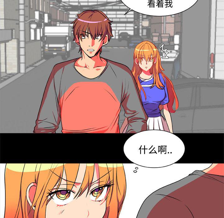 女恶魔人漫画韩漫全集-4无删减无遮挡章节图片 