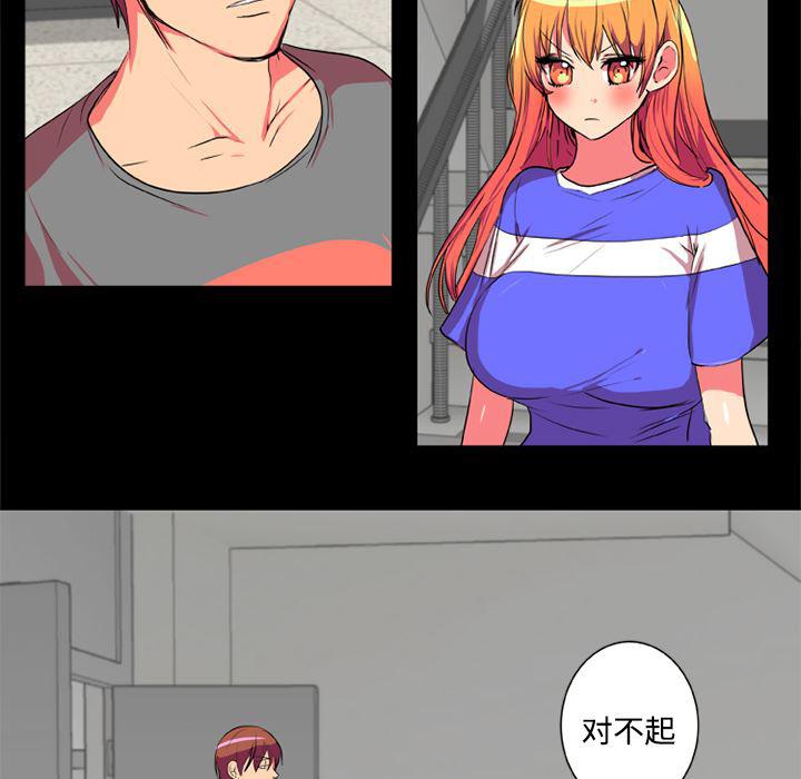 女恶魔人漫画韩漫全集-4无删减无遮挡章节图片 