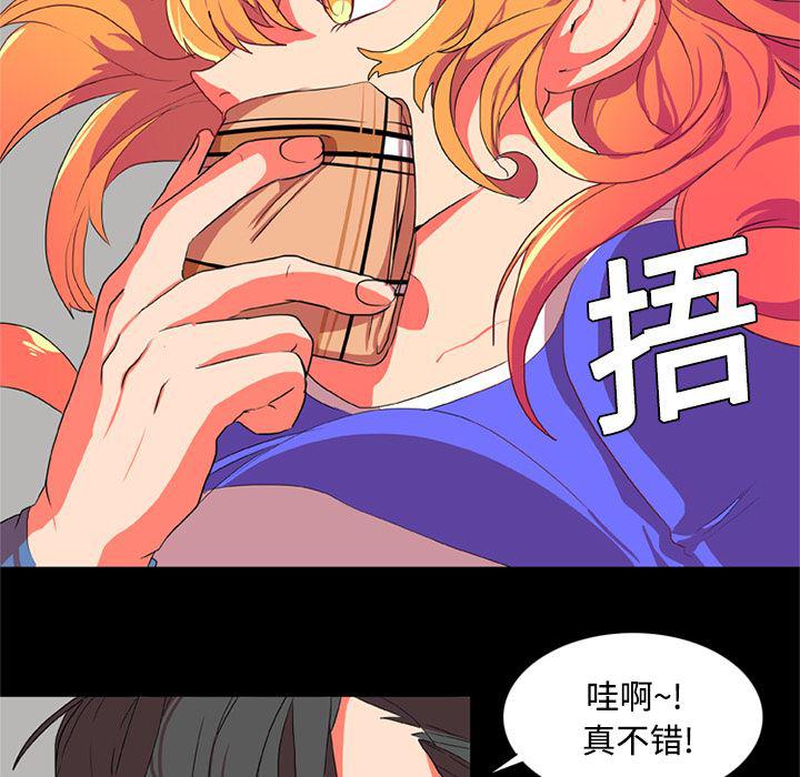 女恶魔人漫画韩漫全集-4无删减无遮挡章节图片 