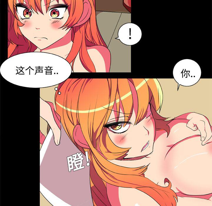 女恶魔人漫画韩漫全集-4无删减无遮挡章节图片 