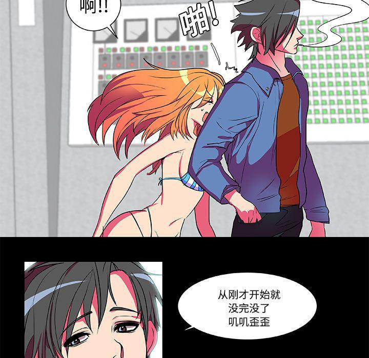 女恶魔人漫画韩漫全集-5无删减无遮挡章节图片 