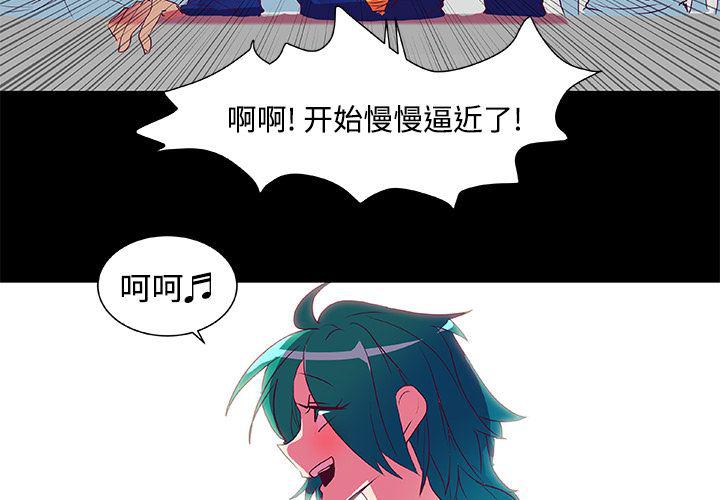 女恶魔人漫画韩漫全集-6无删减无遮挡章节图片 