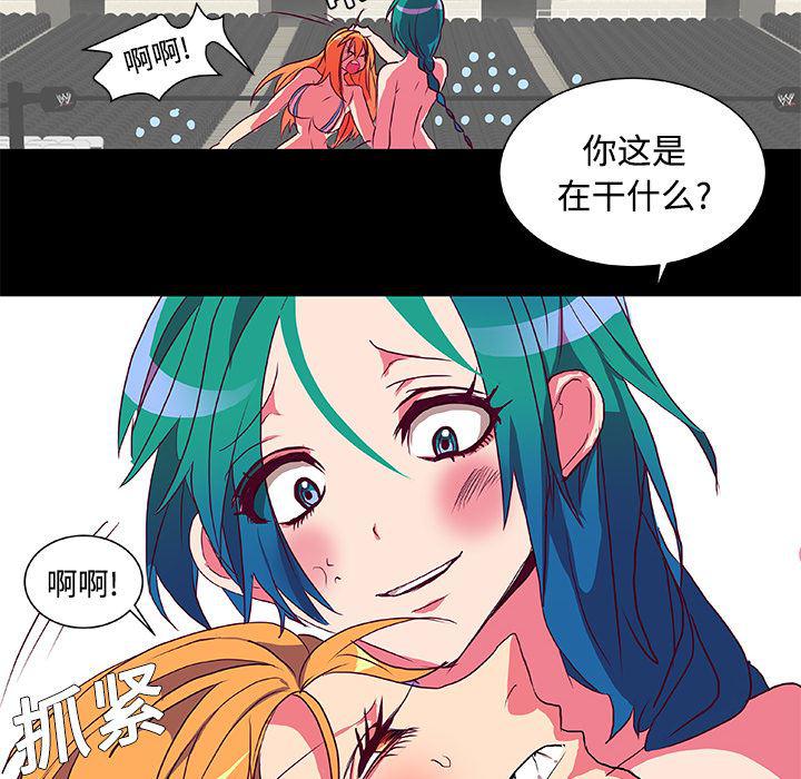 女恶魔人漫画韩漫全集-6无删减无遮挡章节图片 