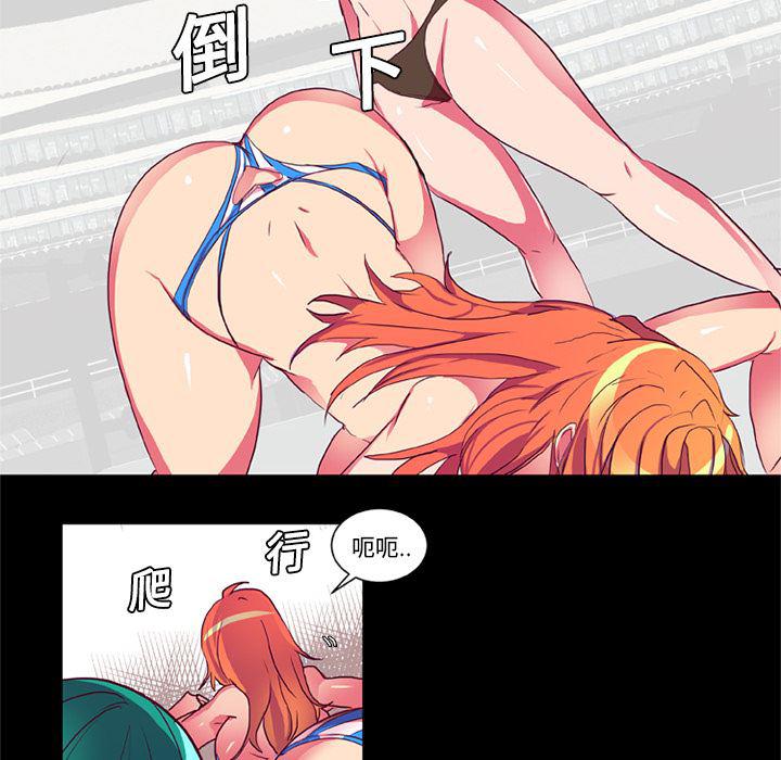 女恶魔人漫画韩漫全集-6无删减无遮挡章节图片 