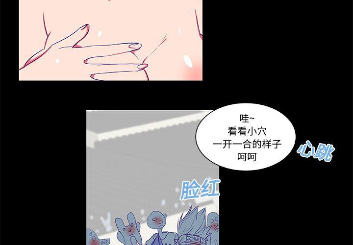 女恶魔人漫画韩漫全集-8无删减无遮挡章节图片 