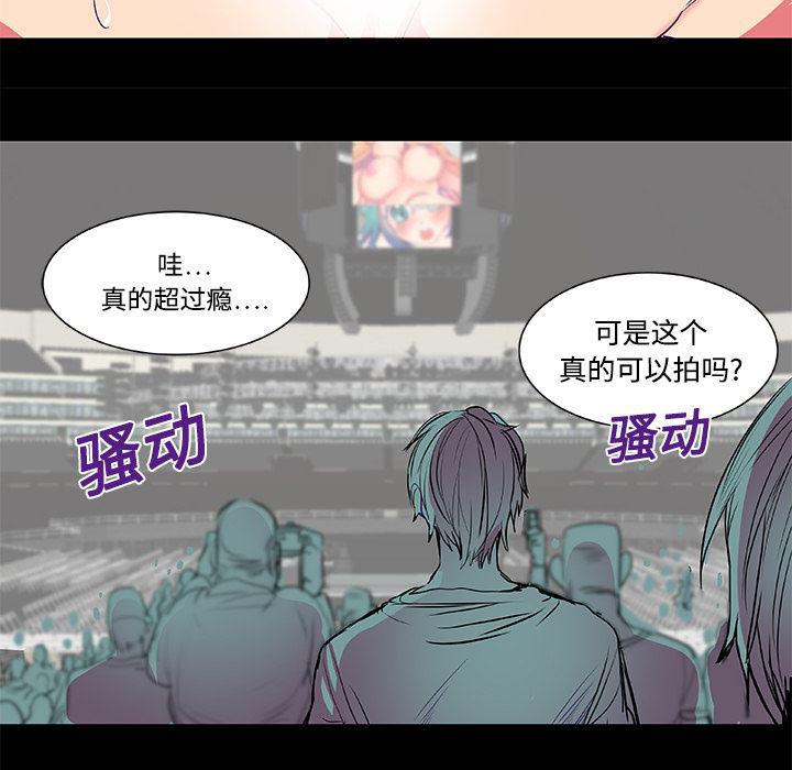 女恶魔人漫画韩漫全集-8无删减无遮挡章节图片 