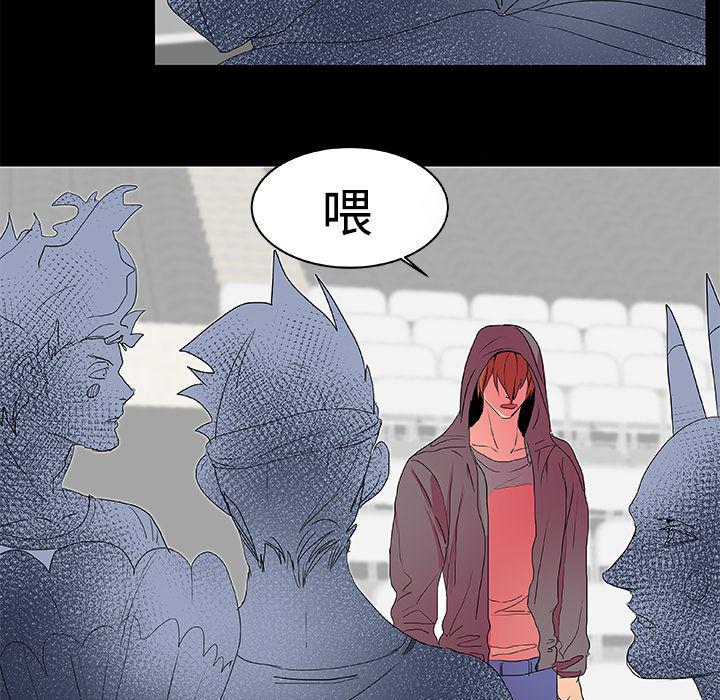 女恶魔人漫画韩漫全集-8无删减无遮挡章节图片 