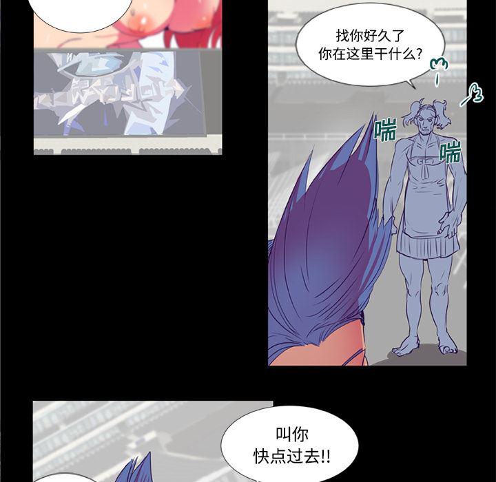 女恶魔人漫画韩漫全集-9无删减无遮挡章节图片 