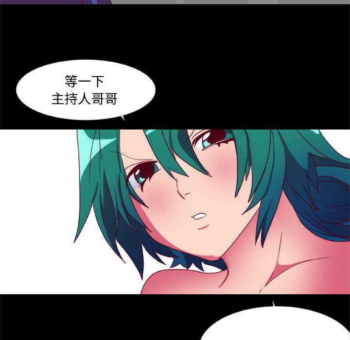 女恶魔人漫画韩漫全集-9无删减无遮挡章节图片 