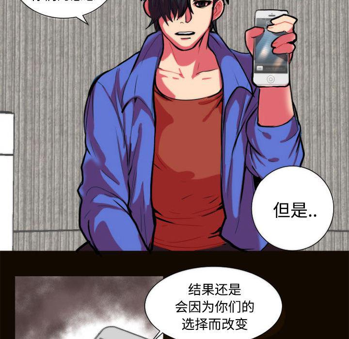 女恶魔人漫画韩漫全集-11无删减无遮挡章节图片 