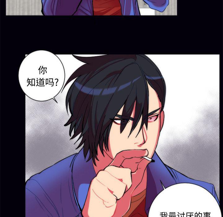 女恶魔人漫画韩漫全集-11无删减无遮挡章节图片 