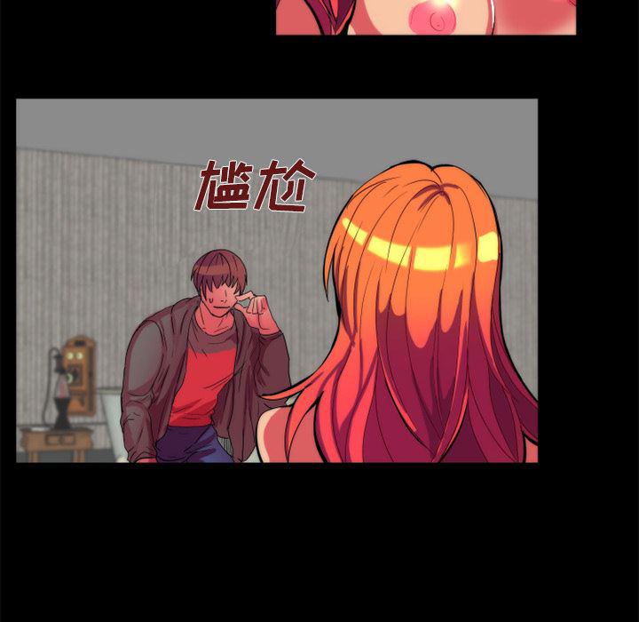 女恶魔人漫画韩漫全集-11无删减无遮挡章节图片 