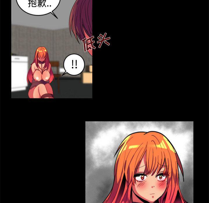 女恶魔人漫画韩漫全集-11无删减无遮挡章节图片 