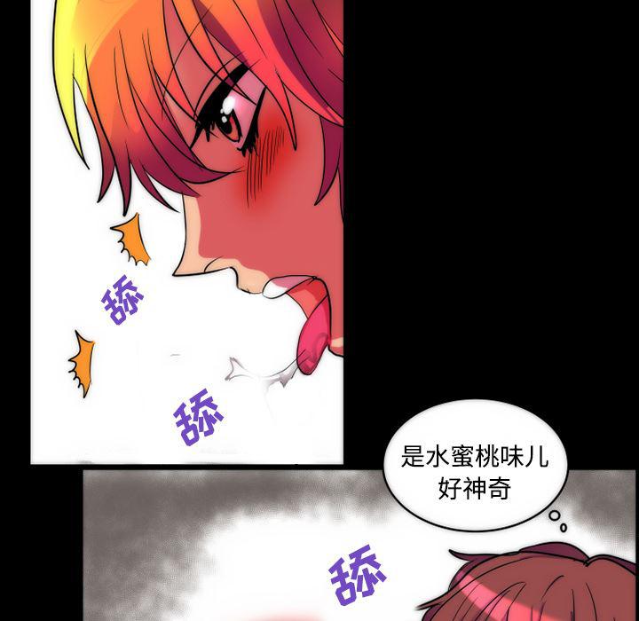 女恶魔人漫画韩漫全集-11无删减无遮挡章节图片 