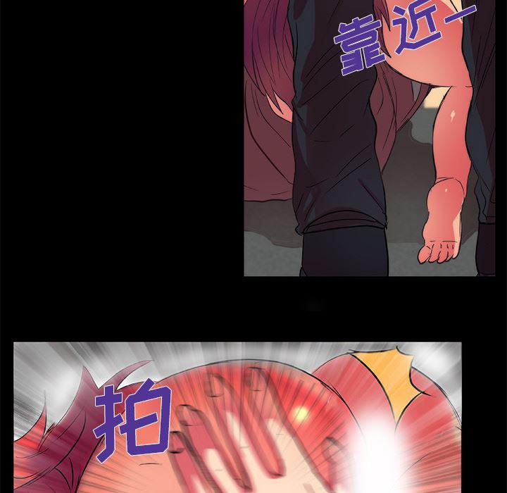 女恶魔人漫画韩漫全集-11无删减无遮挡章节图片 