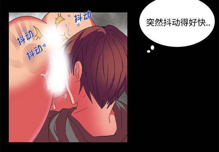 女恶魔人漫画韩漫全集-12无删减无遮挡章节图片 