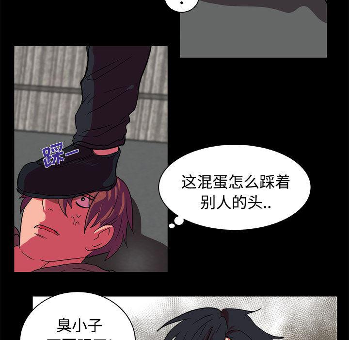 女恶魔人漫画韩漫全集-12无删减无遮挡章节图片 