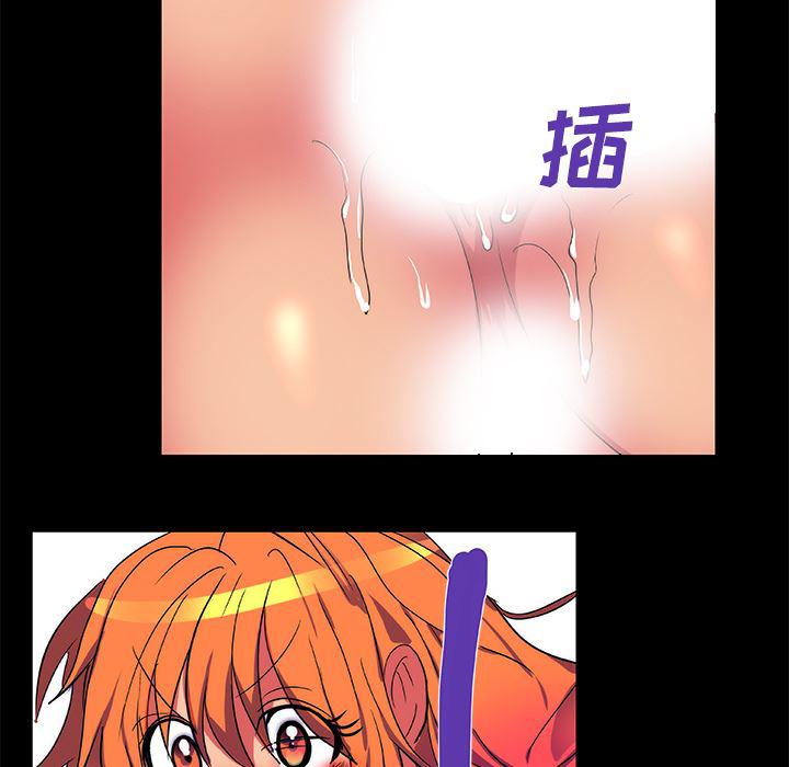 女恶魔人漫画韩漫全集-12无删减无遮挡章节图片 