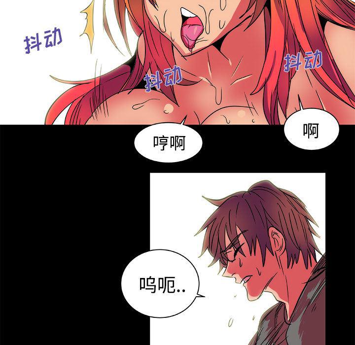 女恶魔人漫画韩漫全集-12无删减无遮挡章节图片 