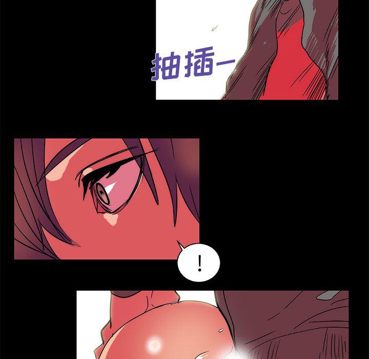 女恶魔人漫画韩漫全集-12无删减无遮挡章节图片 