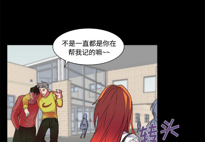 女恶魔人漫画韩漫全集-13无删减无遮挡章节图片 