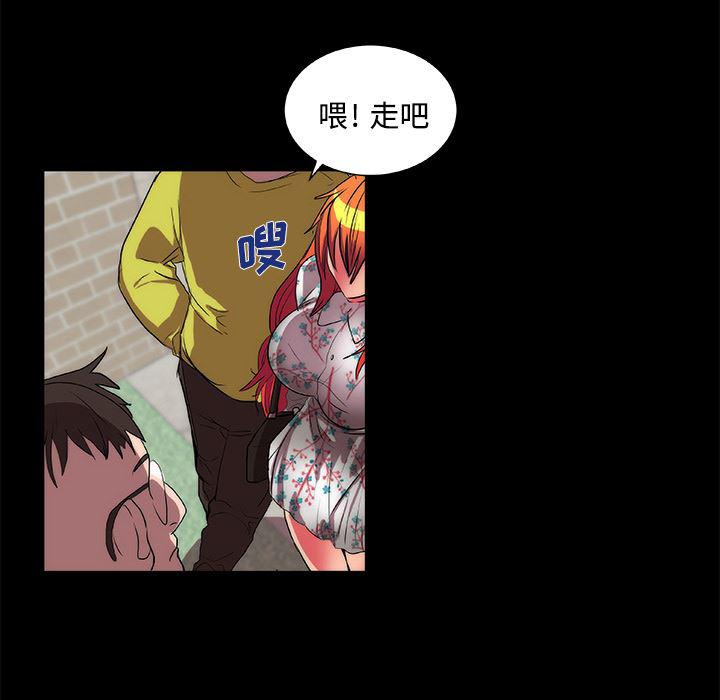 女恶魔人漫画韩漫全集-13无删减无遮挡章节图片 