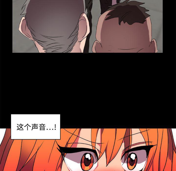 女恶魔人漫画韩漫全集-13无删减无遮挡章节图片 