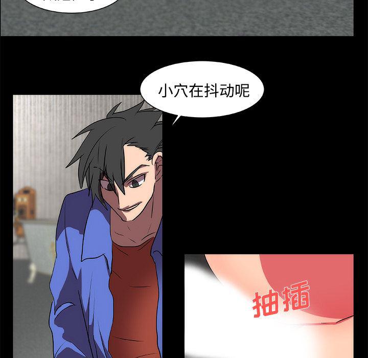 女恶魔人漫画韩漫全集-14无删减无遮挡章节图片 