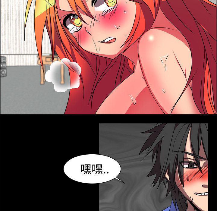 女恶魔人漫画韩漫全集-14无删减无遮挡章节图片 