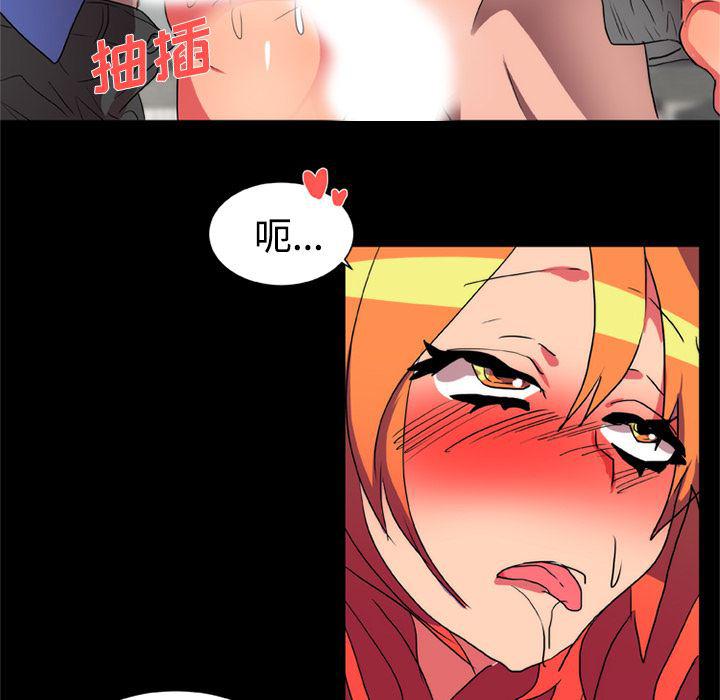 女恶魔人漫画韩漫全集-14无删减无遮挡章节图片 