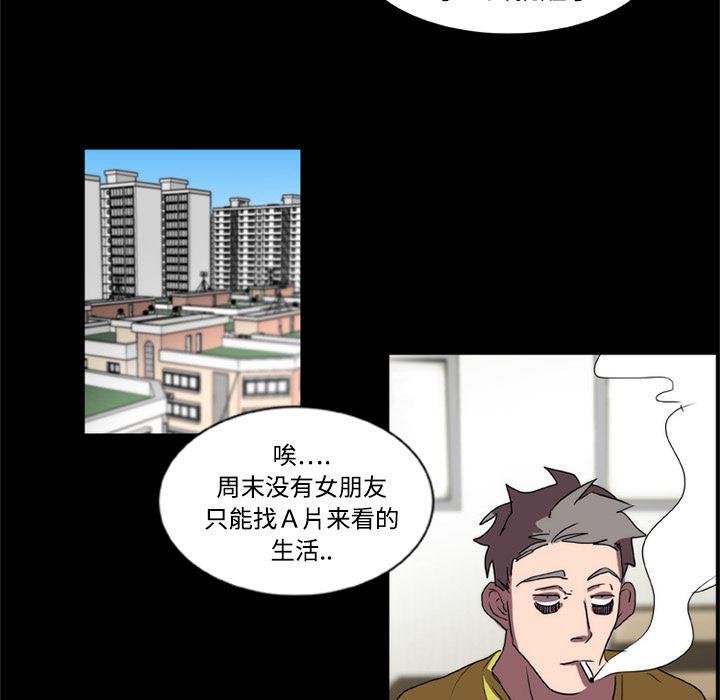 女恶魔人漫画韩漫全集-14无删减无遮挡章节图片 