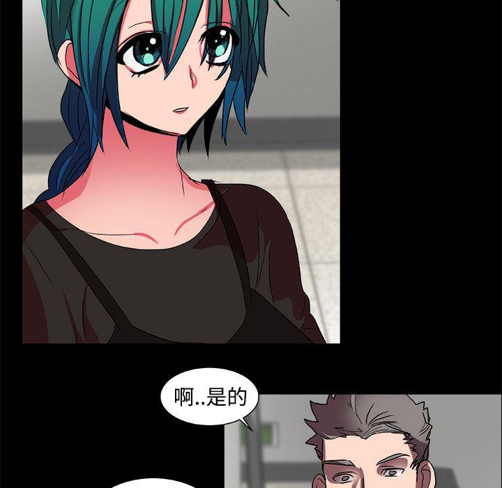 女恶魔人漫画韩漫全集-15无删减无遮挡章节图片 