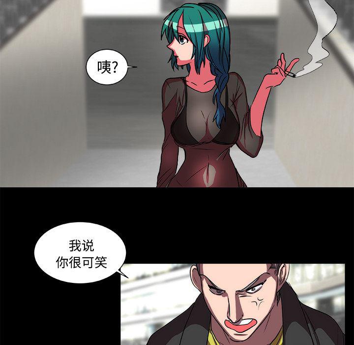 女恶魔人漫画韩漫全集-15无删减无遮挡章节图片 