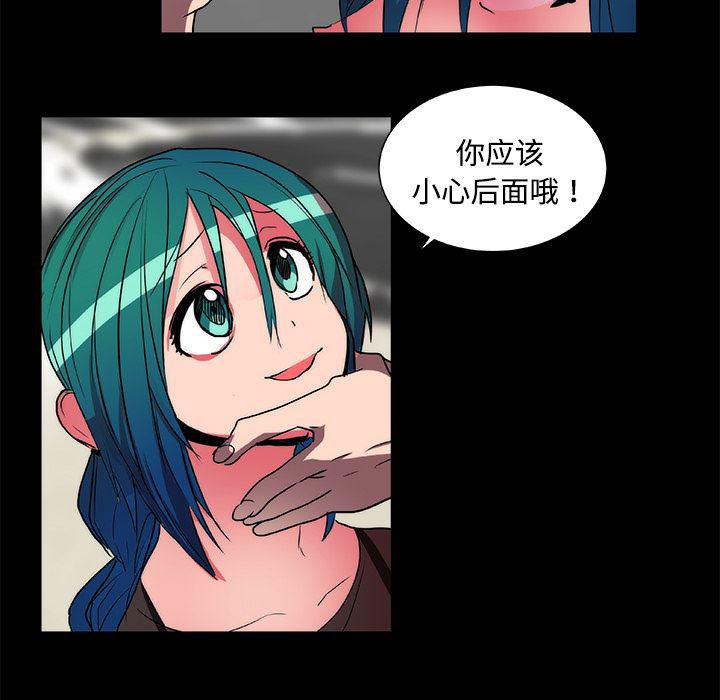 女恶魔人漫画韩漫全集-15无删减无遮挡章节图片 